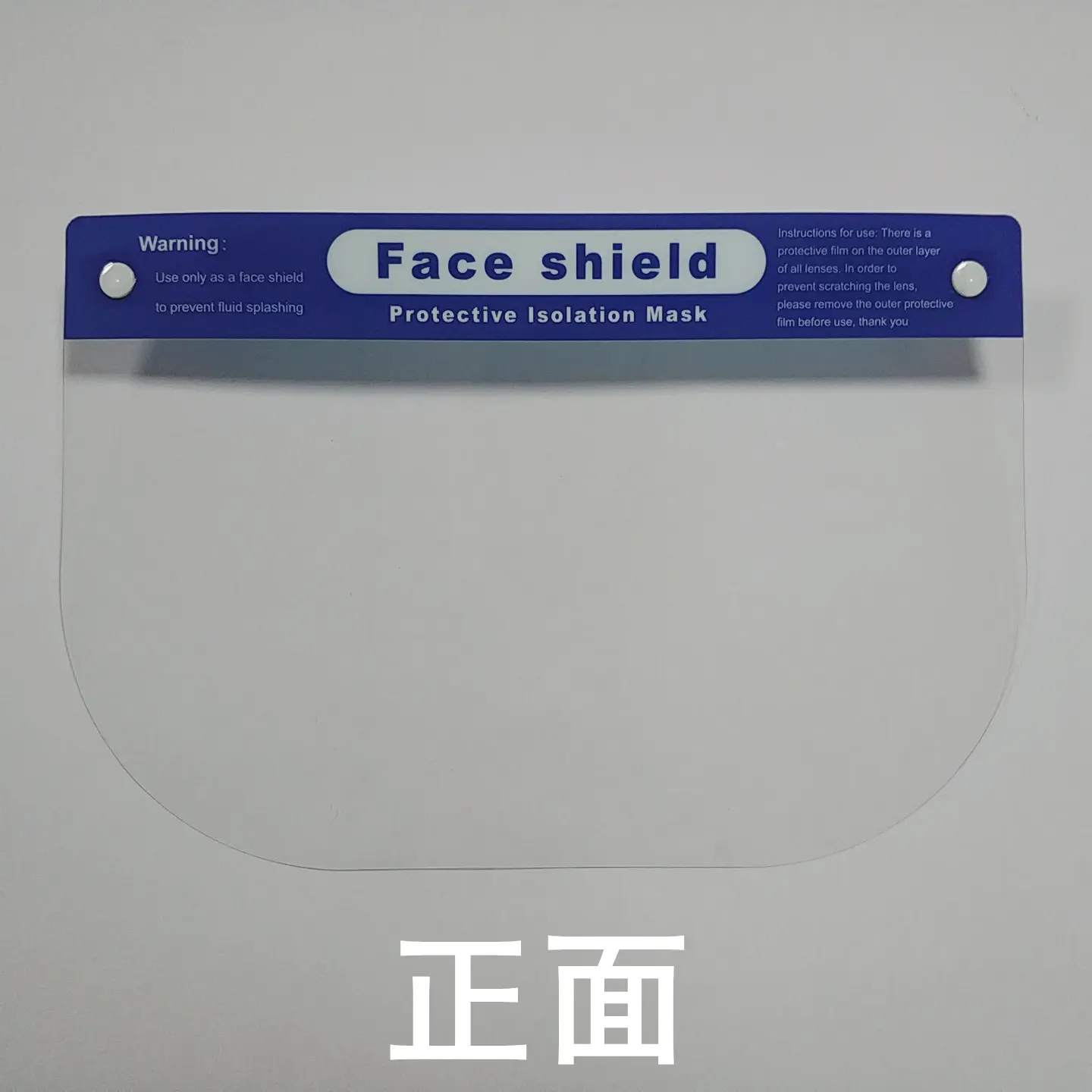 Anti splash saliva plastic full transparent face protective shield for baby/women/commutes/kids